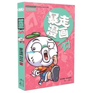 Seller image for Rage comic 27(Chinese Edition) for sale by liu xing