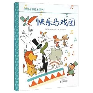 Imagen del vendedor de Happy Circus(Chinese Edition) a la venta por liu xing