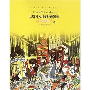 Imagen del vendedor de World Masters Classics Illustrated: French girl Madeleine 3 exodus Jane Cheever(Chinese Edition) a la venta por liu xing
