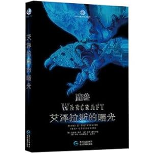 Imagen del vendedor de Movie World of Warcraft. the official prequel: the dawn of Azeroth(Chinese Edition) a la venta por liu xing