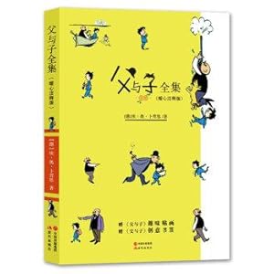 Imagen del vendedor de Father and Son Complete Works. Warm Heart Notes Version(Chinese Edition) a la venta por liu xing