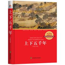 Immagine del venditore per Five Thousand Years(Chinese Edition) venduto da liu xing