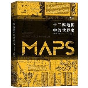 Seller image for World History twelve Maps(Chinese Edition) for sale by liu xing