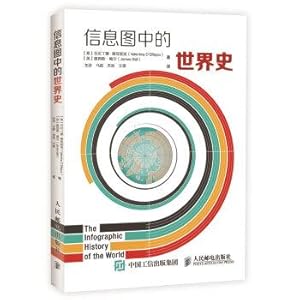 Imagen del vendedor de World history information in FIG.(Chinese Edition) a la venta por liu xing