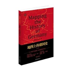 Seller image for German History of the second edition of the map on the map. said the history of a series(Chinese Edition) for sale by liu xing