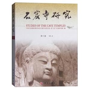 Immagine del venditore per Temple Grottoes Research (6th Series)(Chinese Edition) venduto da liu xing