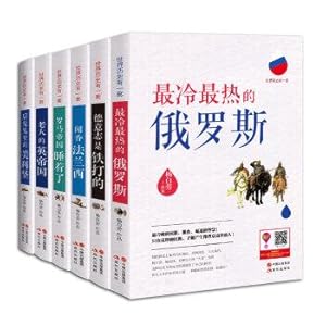 Seller image for World History Series set (Set 6)(Chinese Edition) for sale by liu xing