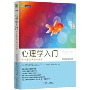 Image du vendeur pour Introduction to Psychology: Psychology of everyday life (the original book version 2)(Chinese Edition) mis en vente par liu xing