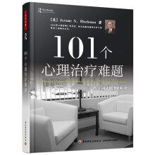 Immagine del venditore per 101 Psychotherapy problem (thousands Psychology)(Chinese Edition) venduto da liu xing