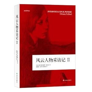 Imagen del vendedor de Interview man(Chinese Edition) a la venta por liu xing