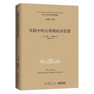 Immagine del venditore per Practice Ancient Greek Political Thought(Chinese Edition) venduto da liu xing