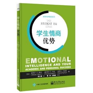 Bild des Verkufers fr Student Advantage EQ(Chinese Edition) zum Verkauf von liu xing