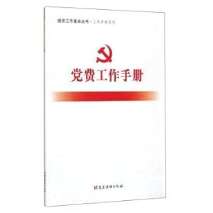 Image du vendeur pour Dues Workbook(Chinese Edition) mis en vente par liu xing