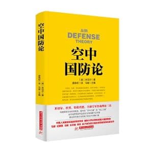 Image du vendeur pour On War Series: On the Air Defense(Chinese Edition) mis en vente par liu xing