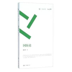 Immagine del venditore per On Defense(Chinese Edition) venduto da liu xing