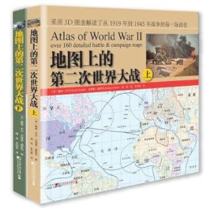 Imagen del vendedor de World War II on the map (upper and lower volumes)(Chinese Edition) a la venta por liu xing