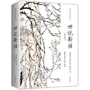 Imagen del vendedor de Shi(Chinese Edition) a la venta por liu xing