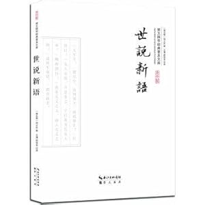 Imagen del vendedor de Shi(Chinese Edition) a la venta por liu xing