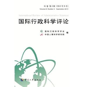 Immagine del venditore per International Administrative Science Review (Volume 3. Series 81)(Chinese Edition) venduto da liu xing