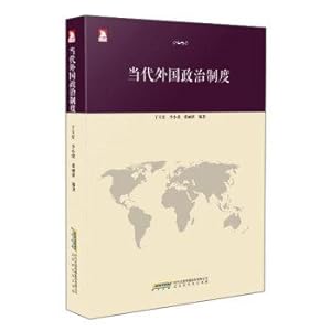 Immagine del venditore per Contemporary Foreign Political System(Chinese Edition) venduto da liu xing