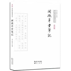 Immagine del venditore per Sketches(Chinese Edition) venduto da liu xing