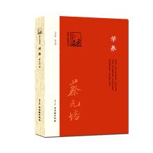 Imagen del vendedor de Learning support(Chinese Edition) a la venta por liu xing