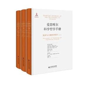 Imagen del vendedor de Elsevier Science Philosophy Handbook: Philosophy of Science Technology and Engineering(Chinese Edition) a la venta por liu xing
