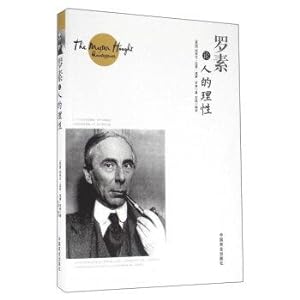 Seller image for Russell on human reason(Chinese Edition) for sale by liu xing