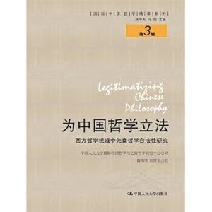 Imagen del vendedor de Legislation for the Chinese Philosophy - Studies (International Chinese Philosophy fine translation series (Series 3)) Perspective of Western Philosophy Philosophy before the Qin legality(Chinese Edition) a la venta por liu xing