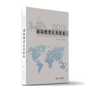 Imagen del vendedor de International Confucian Development Report(Chinese Edition) a la venta por liu xing