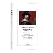 Image du vendeur pour Bacon On Life(Chinese Edition) mis en vente par liu xing