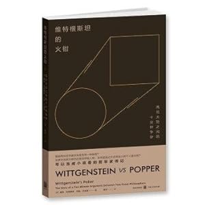 Image du vendeur pour Wittgenstein's poker: ten minutes quarrel between two great Zhe(Chinese Edition) mis en vente par liu xing