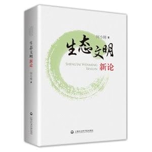 Seller image for On Ecological Civilization(Chinese Edition) for sale by liu xing