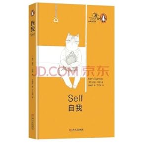 Imagen del vendedor de Philosophy on the subway series: self(Chinese Edition) a la venta por liu xing