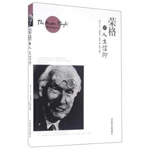 Seller image for Jung on Life Belief(Chinese Edition) for sale by liu xing