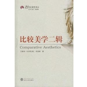 Imagen del vendedor de Comparative Aesthetics two series(Chinese Edition) a la venta por liu xing