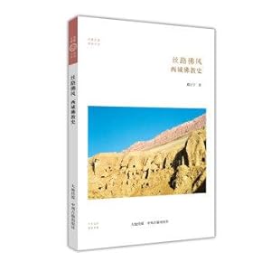 Immagine del venditore per History of Western Buddhism: Buddha Feng Silk Road Chinese Buddhist library book series(Chinese Edition) venduto da liu xing