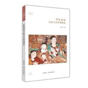 Immagine del venditore per Sui and Tang Dynasties Buddhism: brilliant heyday Chinese Buddhist library book series(Chinese Edition) venduto da liu xing