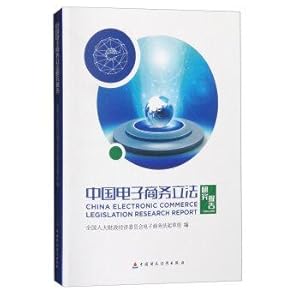 Immagine del venditore per Chinese e-commerce legislation research report(Chinese Edition) venduto da liu xing