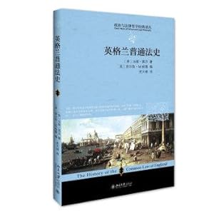 Immagine del venditore per England Common Law History(Chinese Edition) venduto da liu xing