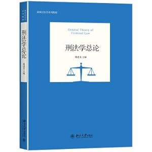 Immagine del venditore per Criminal Law Subjects(Chinese Edition) venduto da liu xing