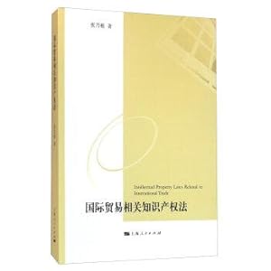 Immagine del venditore per International Trade Related Intellectual Property Law(Chinese Edition) venduto da liu xing