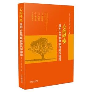 Imagen del vendedor de Call center: inmates relatives family care guide(Chinese Edition) a la venta por liu xing