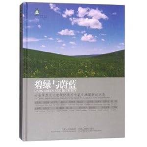 Imagen del vendedor de Green and blue: six-episode television documentary grassland culture and English commentary set Illustrations(Chinese Edition) a la venta por liu xing