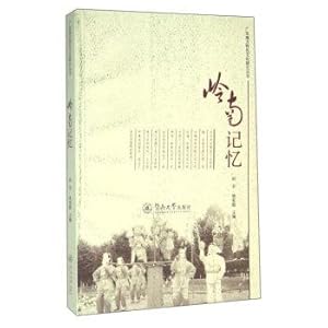 Imagen del vendedor de Lingnan memory(Chinese Edition) a la venta por liu xing