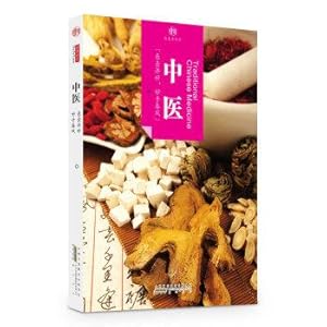 Seller image for Impression China History Chinese living fossil: Xuanhujishi. Cherish spring(Chinese Edition) for sale by liu xing