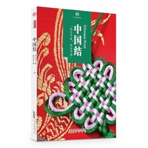 Seller image for Impression Chinese cultural context Chinese knot: Arts golden rope. Complex Chinese(Chinese Edition) for sale by liu xing