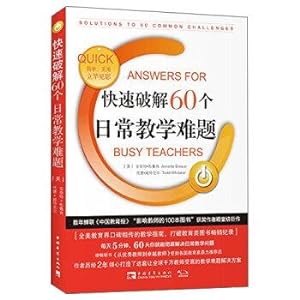 Seller image for Fast break 60 daily teaching problems(Chinese Edition) for sale by liu xing