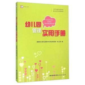 Imagen del vendedor de Kindergarten management Practical Handbook(Chinese Edition) a la venta por liu xing