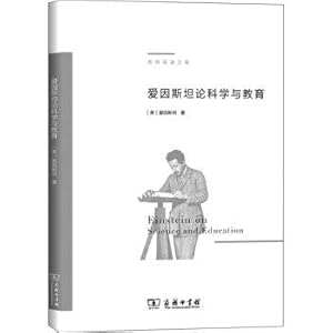 Seller image for Einstein On Science and Education Teacher Reading Library(Chinese Edition) for sale by liu xing